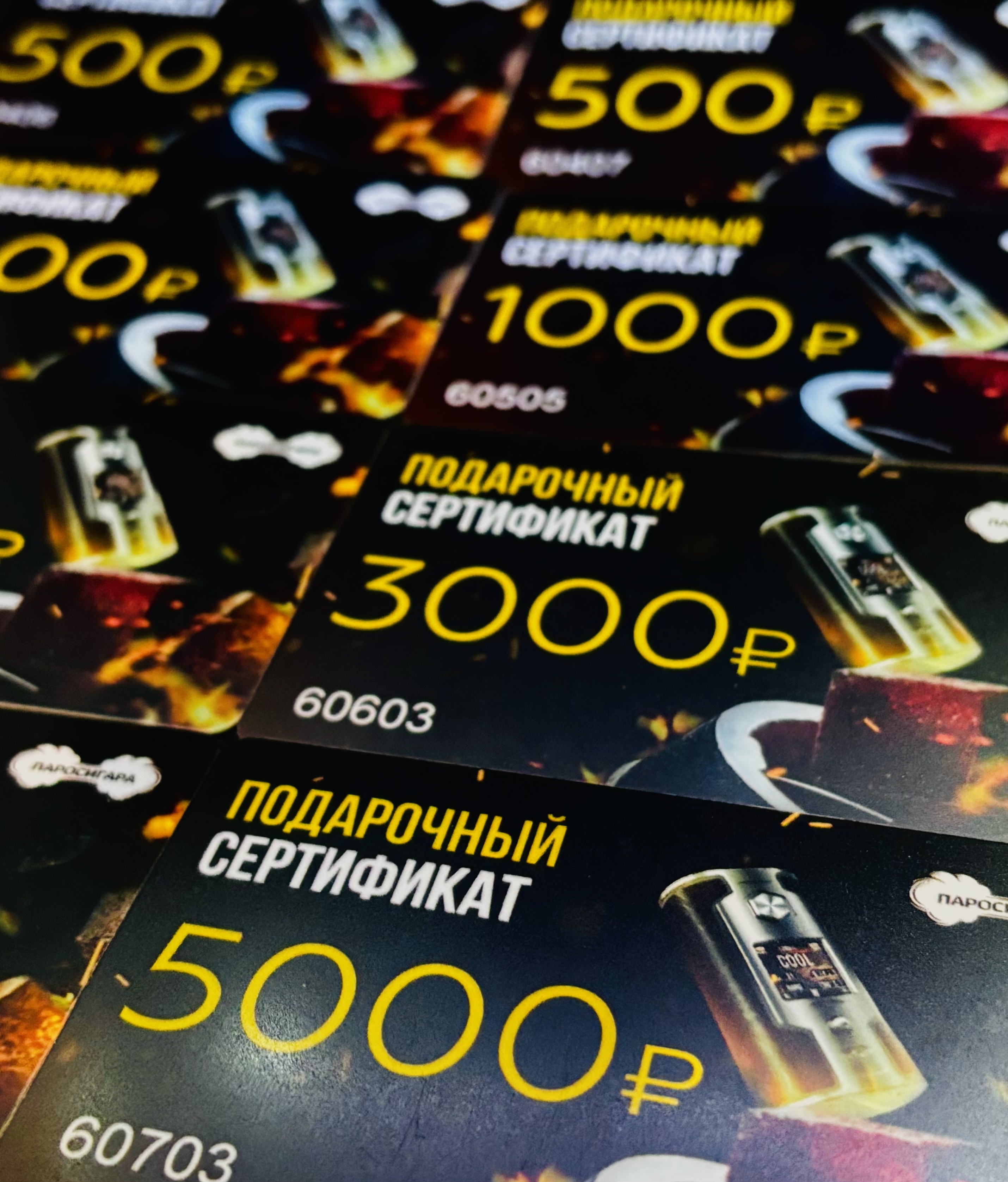 подарочный сертификат подарочный сертификат