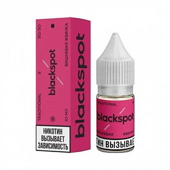 Ар BLACKSPOT TRADITIONAL "ВИШНЕВАЯ ЖВАЧКА" 10-8