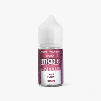 Купить Ароматизатор Naked MAX "LavaFlow" 15мл (на 30мл) Ароматизатор Naked MAX "LavaFlow" 15мл (на 30мл)