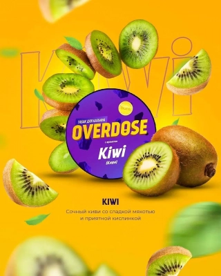 Купить Табак Overdose, 25гр "Kiwi / Киви" Табак Overdose, 25гр "Kiwi / Киви"