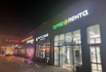 г. Новосибирск, ул. Магистральная д. 12 г. Новосибирск, ул. Магистральная д. 12